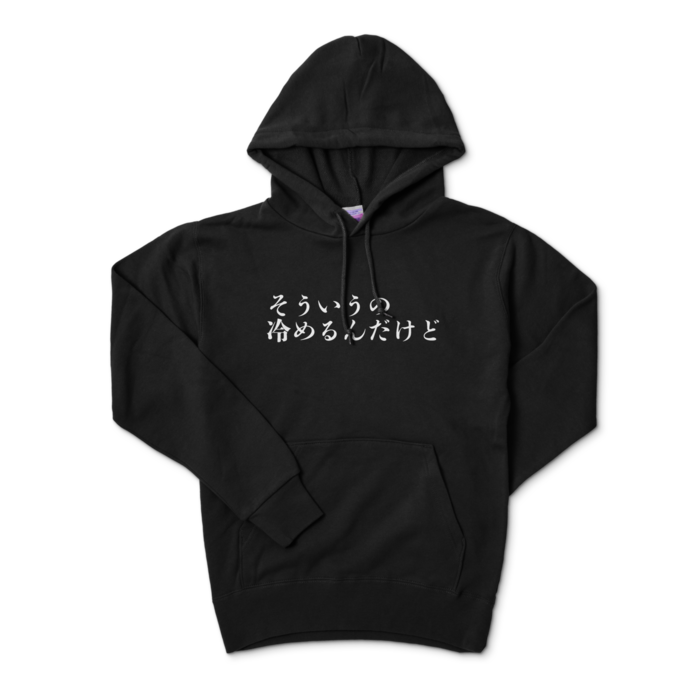 パーカー - S - ブラック