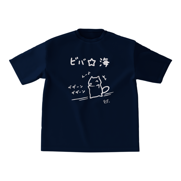 (紺)ビッグシルエットTシャツ - M