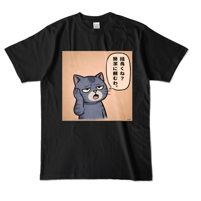 カラーTシャツ - L - ブラック (濃色)