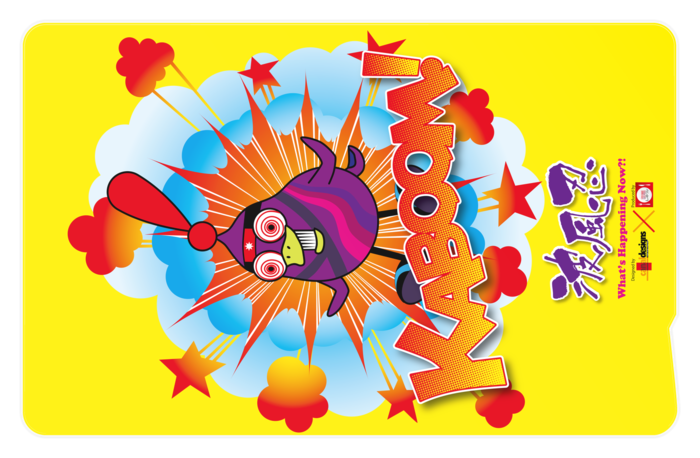 ICカードステッカー - 約85.7x53.9(mm)