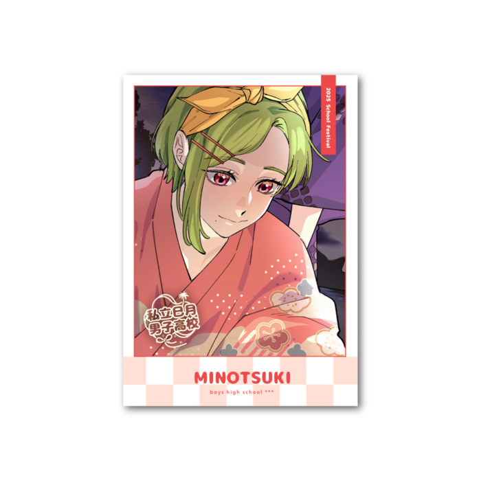 梅咲想志フォト風カード - 両面