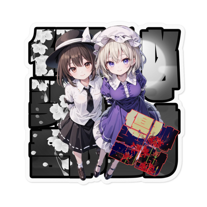 ステッカー - 100 x 100 (mm)