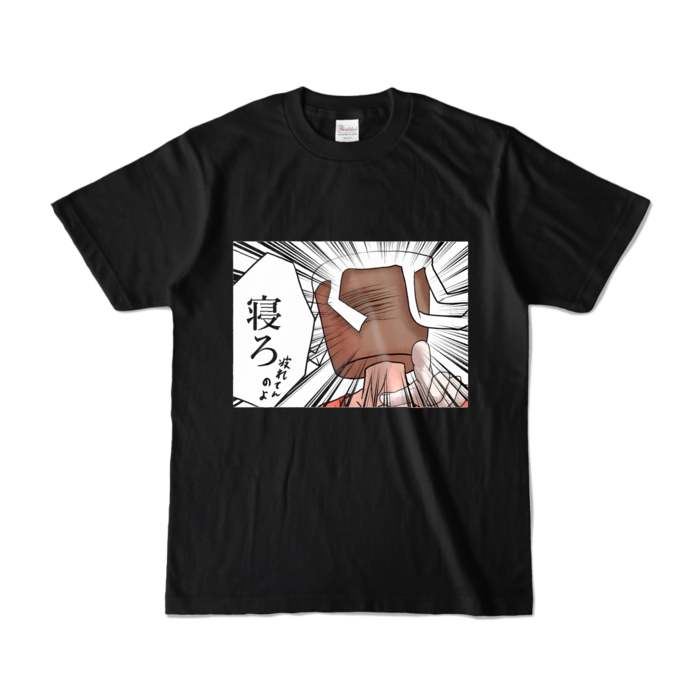 カラーTシャツ - S - ブラック (濃色)