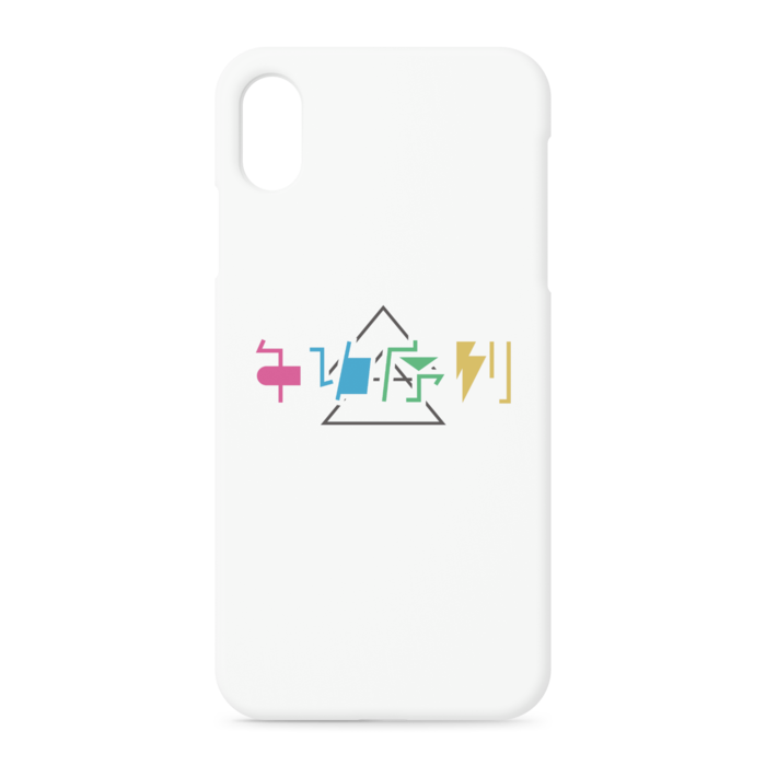 iPhoneケース - iPhone XSMax