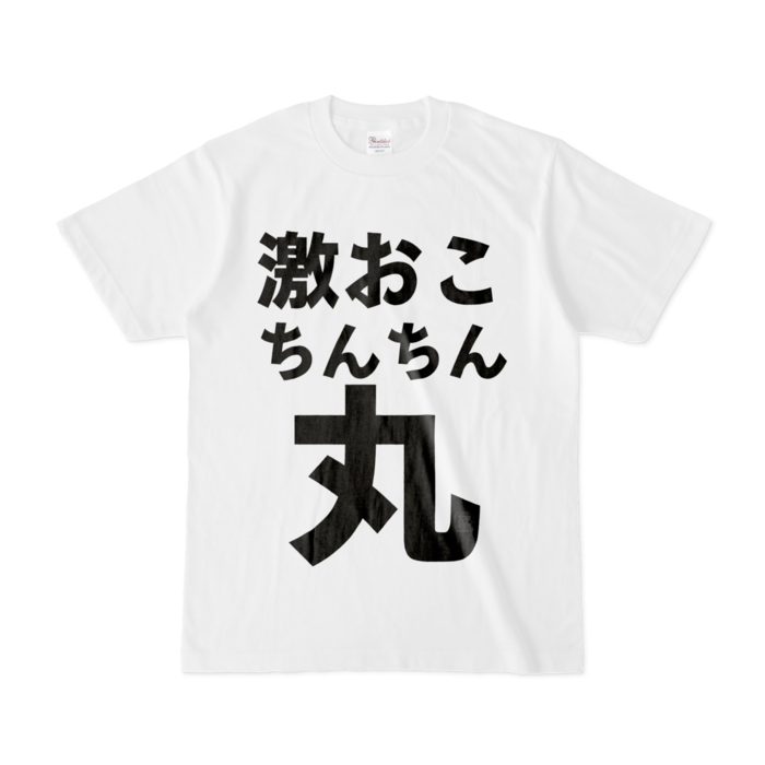Tシャツ - S - 白