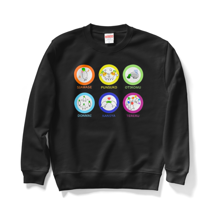 スウェット - M - ブラック