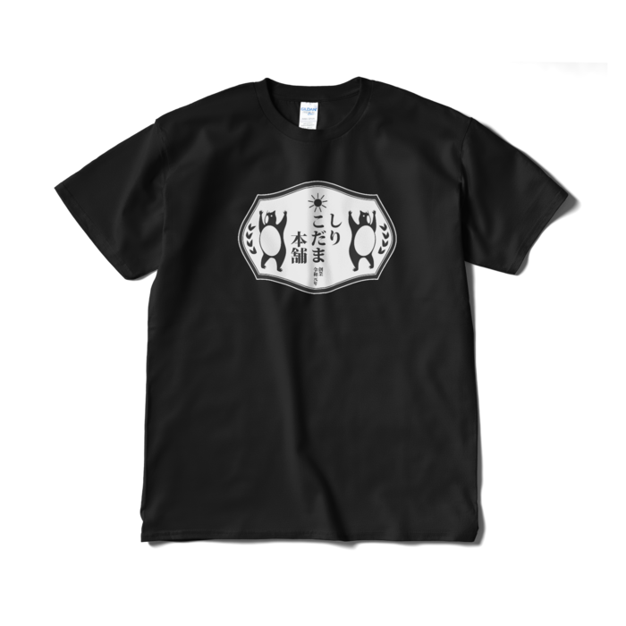 Tシャツ（短納期） - XL - ブラック