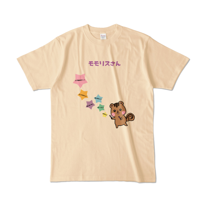 カラーTシャツ - L - ナチュラル (淡色)