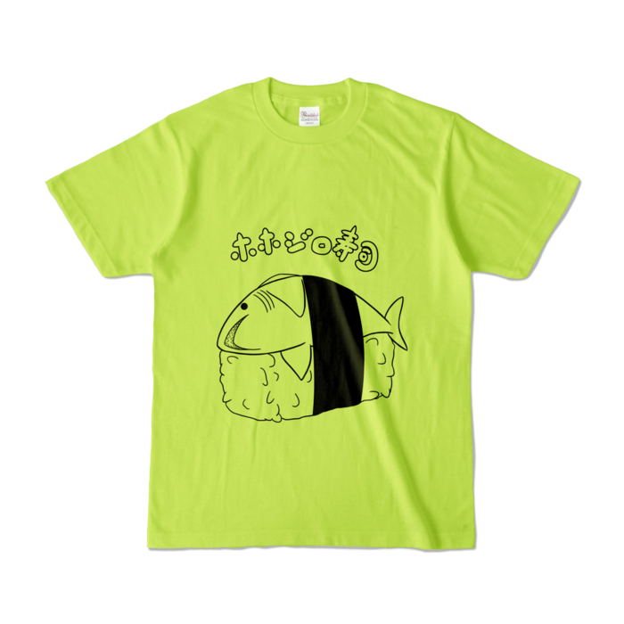  - S - ライトグリーン (淡色)