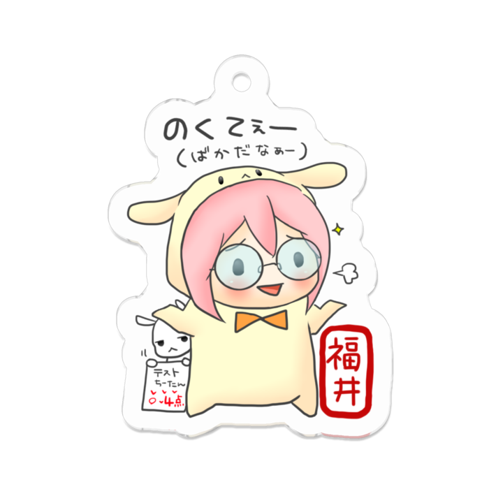 アクリルキーホルダー - 50 x 50 (mm)