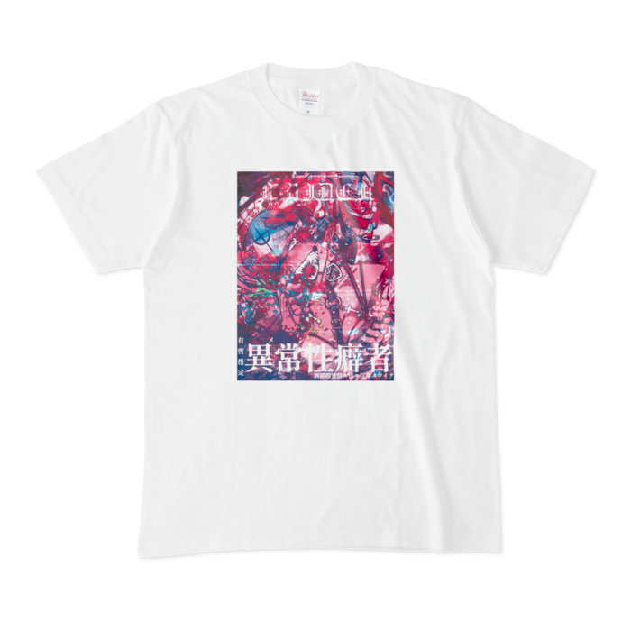 Tシャツ - M - 白