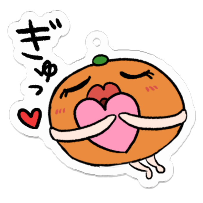 オレンチンちゃんアクリルキーホルダー ぎゅっ Remoncha Booth