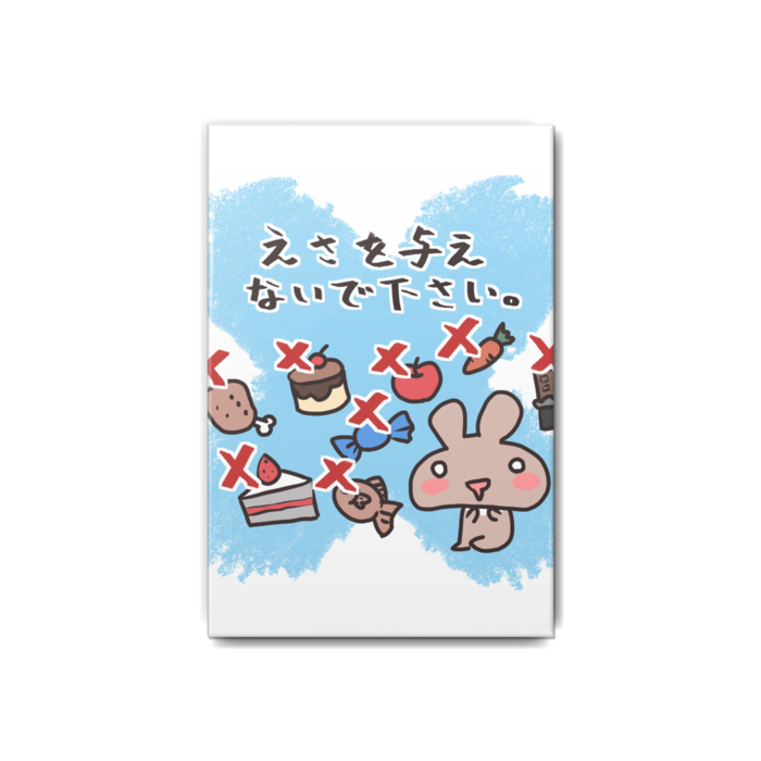 缶バッジ - 54x80mm