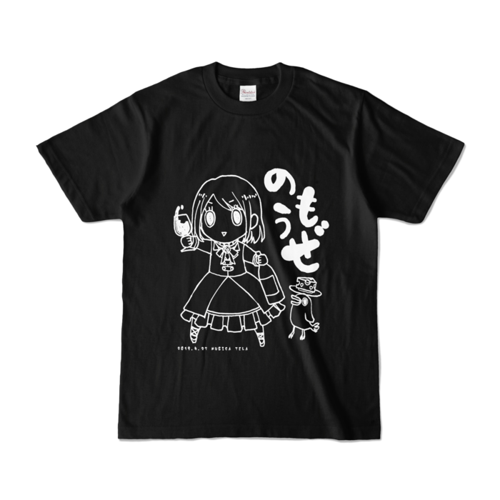 カラーTシャツ - S - ブラック (濃色)