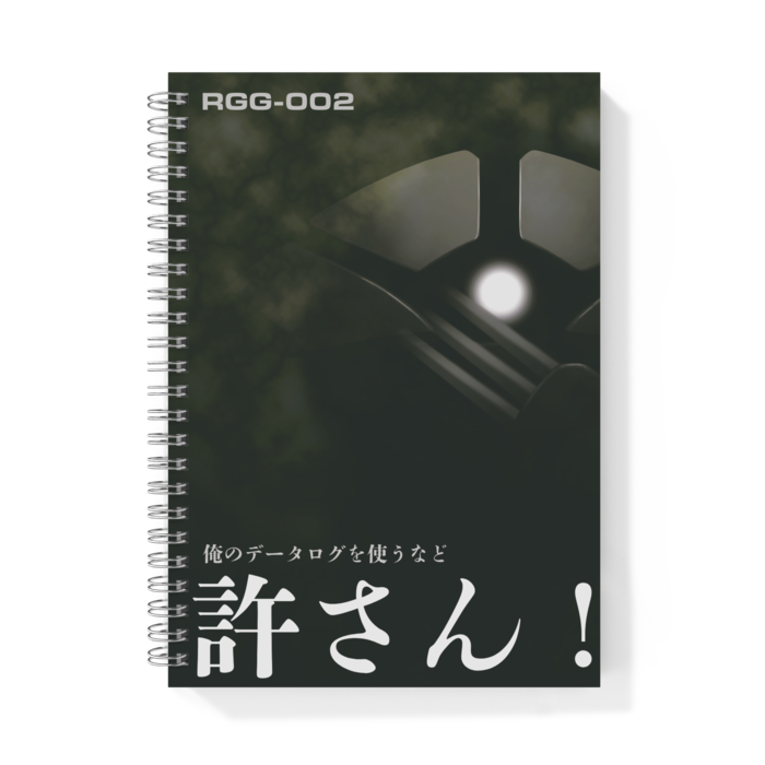 リングノート - A5