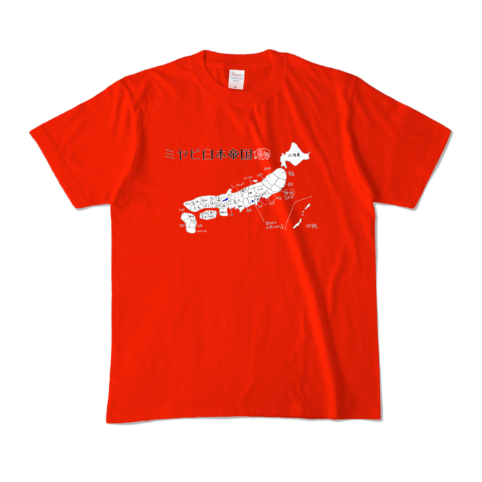カラーTシャツ - M - レッド (濃色)