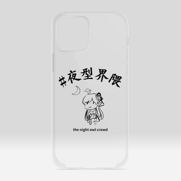 クリアiPhoneケース - iPhone12 / 12 Pro