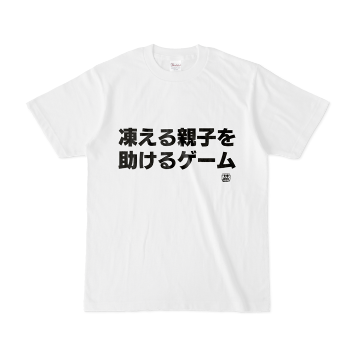 Tシャツ - S - 白