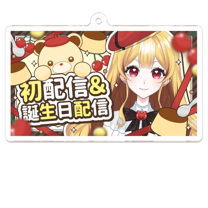 アクリルキーホルダー - 70 x 70 (mm)