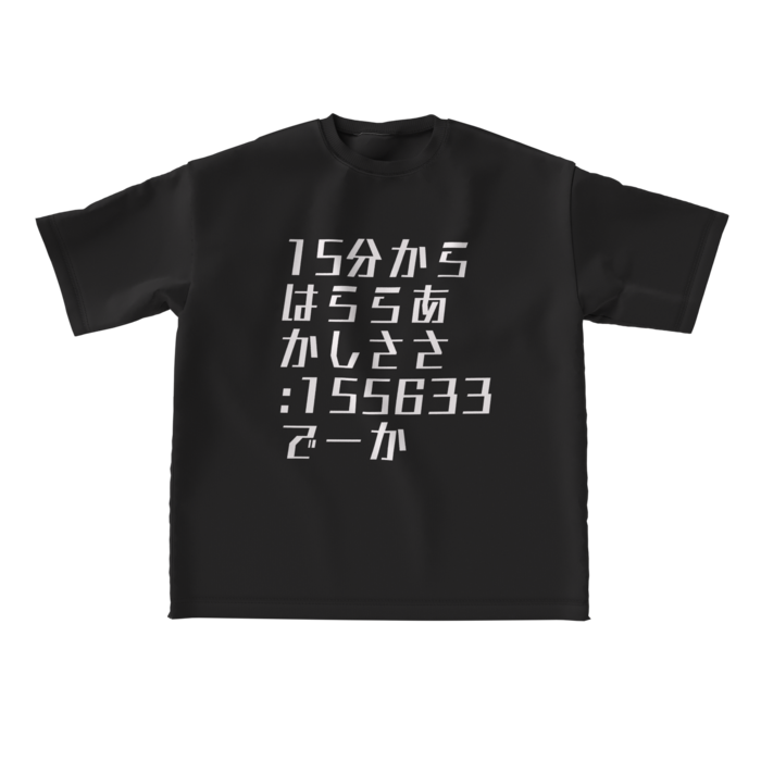 ビッグシルエットTシャツ - L - 正面