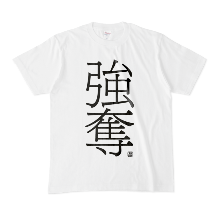 Tシャツ - M - 白