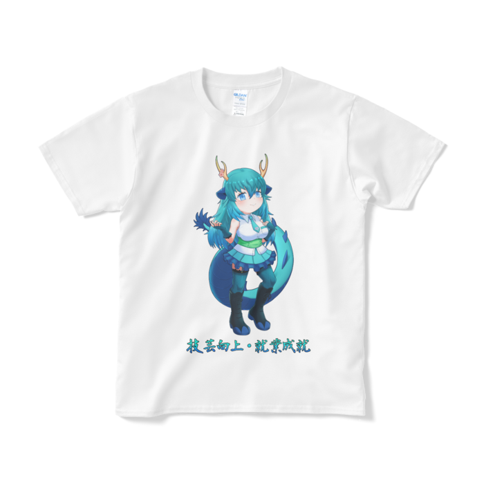 Tシャツ(短納期) - S - ホワイト