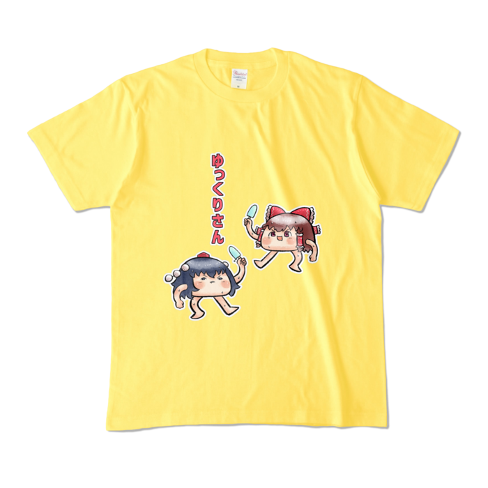 カラーTシャツ - M - イエロー (濃色)