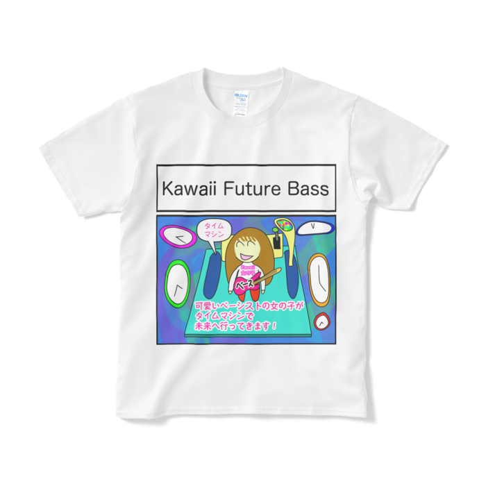 Tシャツ(短納期) - S - ホワイト