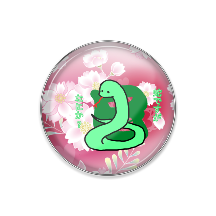 ピンバッジ - 丸形25mm