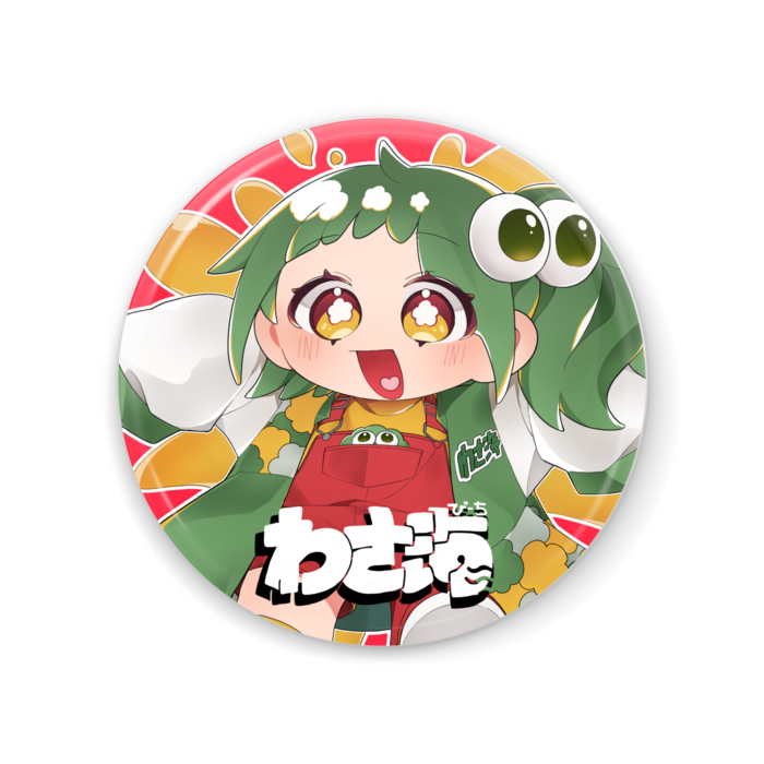 缶ミラー - 56mm
