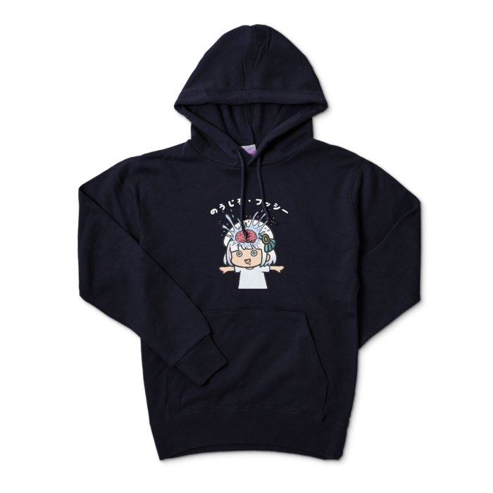 パーカー - S - ネイビー