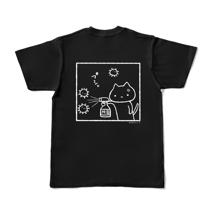 カラーTシャツ - S - ブラック (濃色)