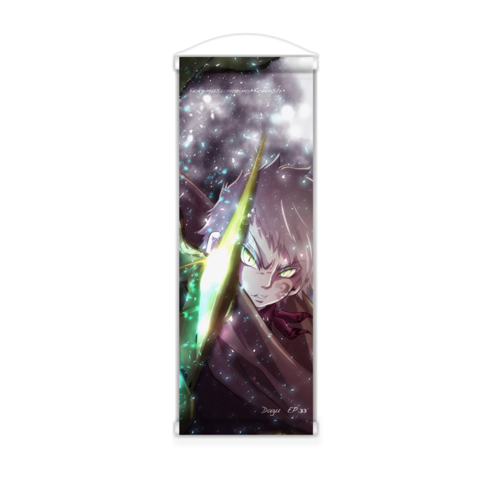 ミニタペストリー - 182x515(mm)