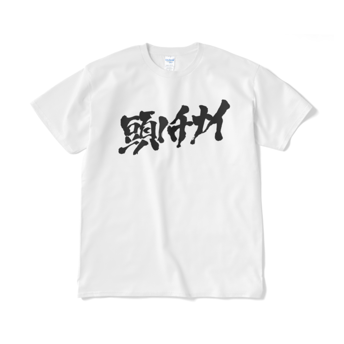 白・XLサイズ