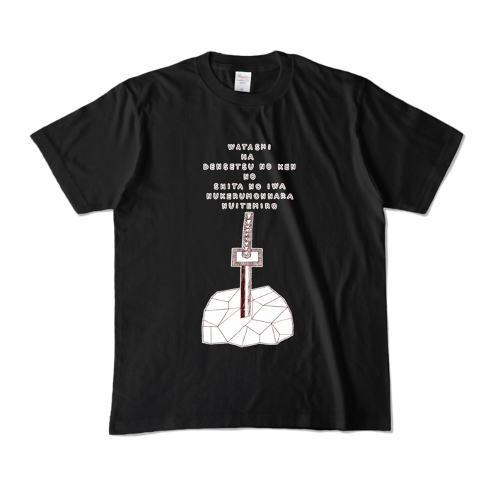 カラーTシャツ - M - ブラック (濃色)