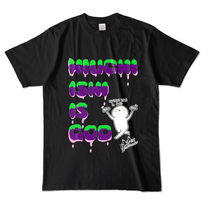 HIUCHI ISHI IS GOD Tシャツ - L - ブラック (濃色)