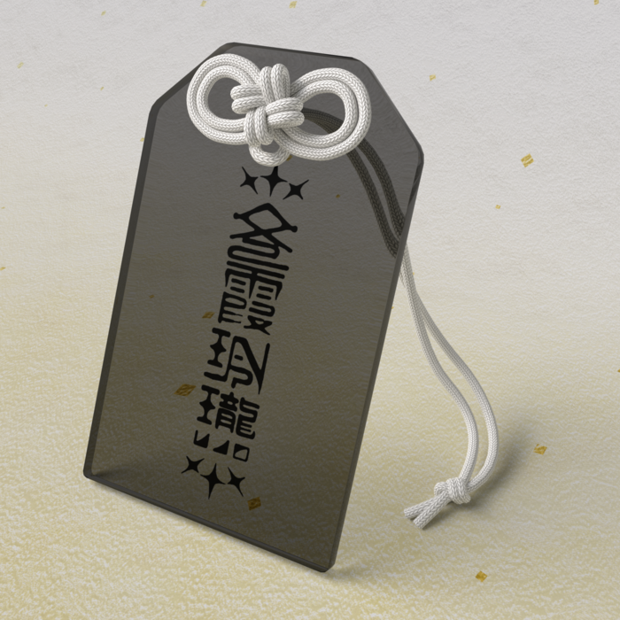 アクリルお守り - 50 × 80mm