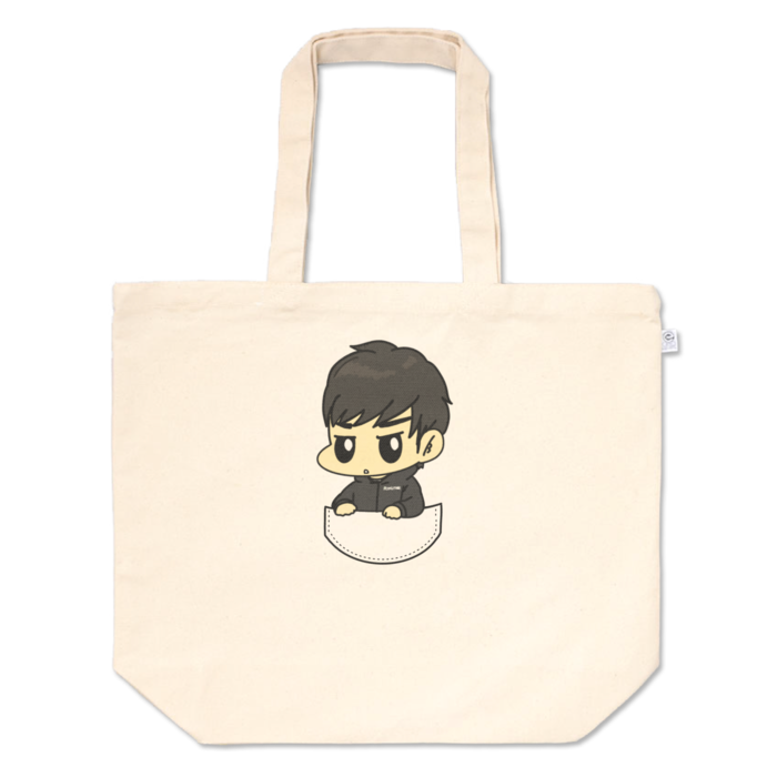 トートバッグ - L - プリント面積中