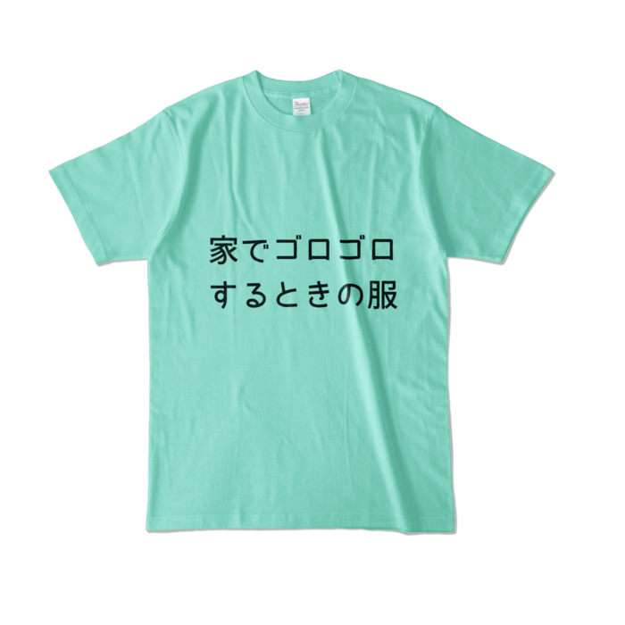 カラーTシャツ - L - アイスグリーン (淡色)