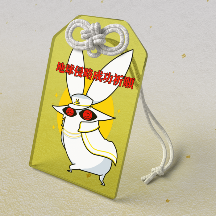 アクリルお守り - 50 × 80mm