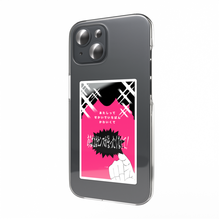 スマホステッカー - 縦