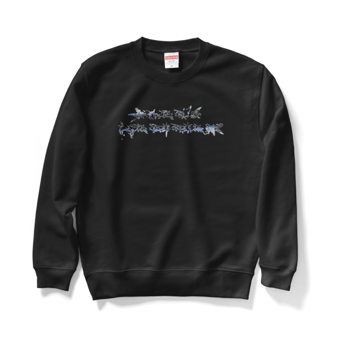 スウェット - M - ブラック