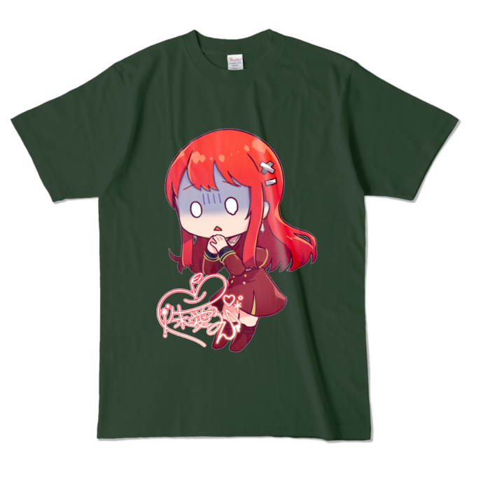 カラーTシャツ - L - フォレスト (濃色)