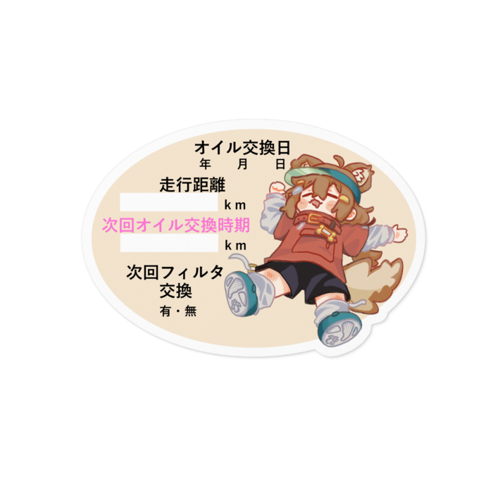 ステッカー - 100 x 100 (mm)