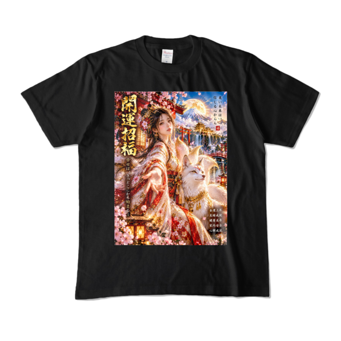 カラーTシャツ - M - ブラック （濃色）