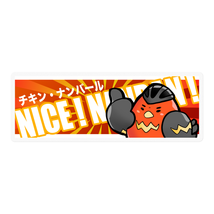 ステッカー - 100 x 100 (mm)