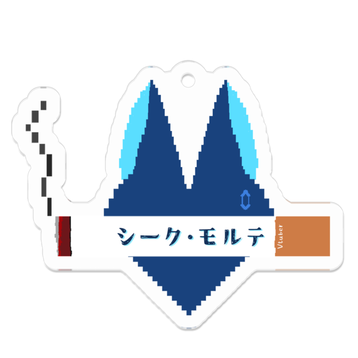 アクリルキーホルダー(コーティング) - 50 x 50 (mm)