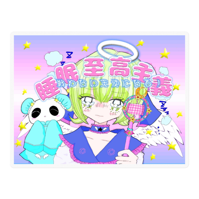 ステッカー - 100 x 100 (mm)