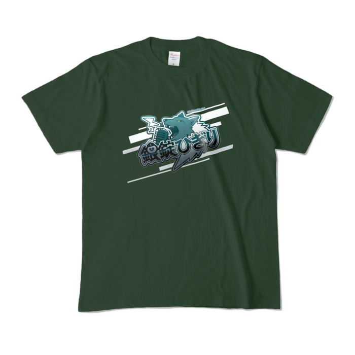 カラーTシャツ - M - フォレスト (濃色)