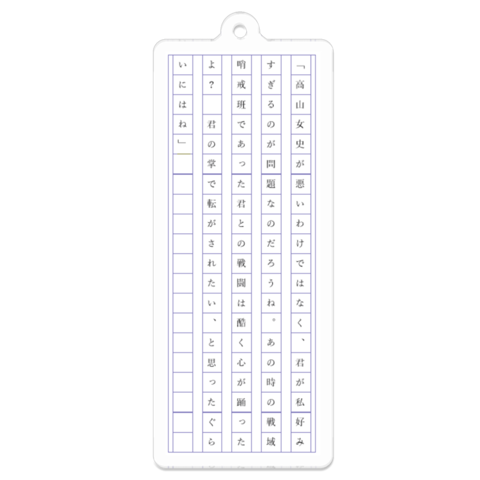 アクリルキーホルダー - 70 x 70 (mm)